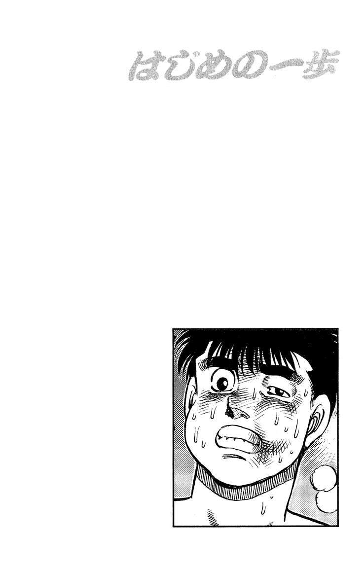 hajime no ippo chương 122 - Next chương 123