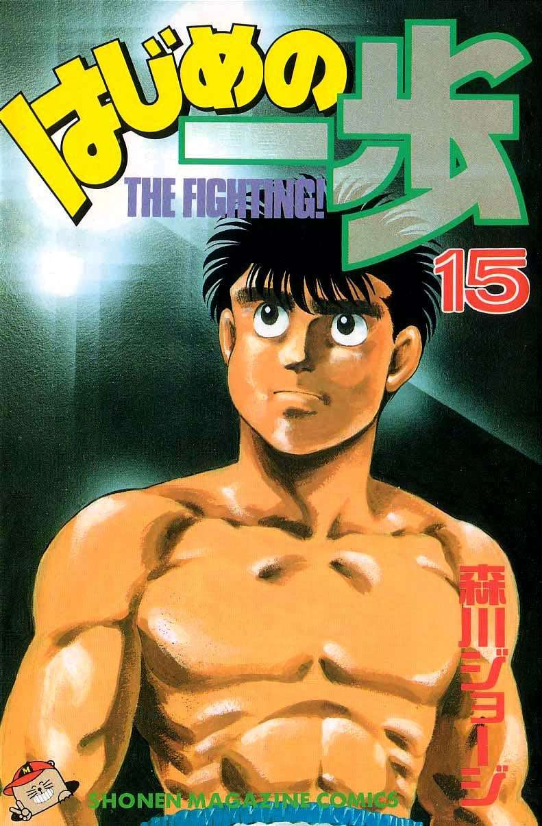 hajime no ippo chương 124 - Next chương 125