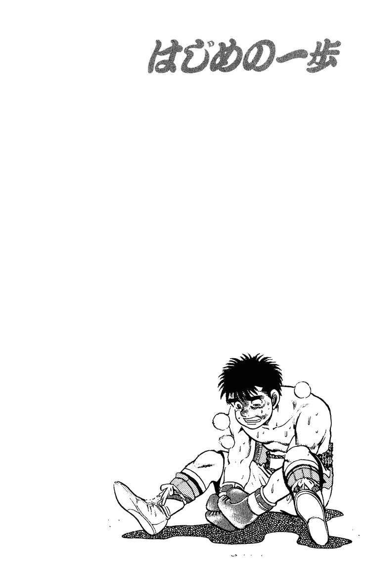 hajime no ippo chương 124 - Next chương 125