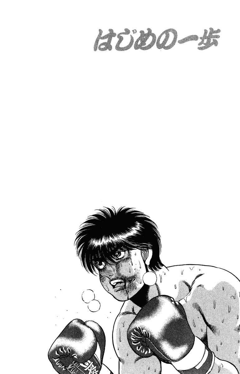 hajime no ippo chương 130 - Next chương 131