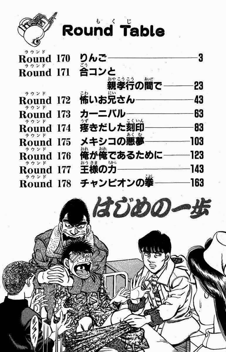 hajime no ippo chương 170 - Next chương 171