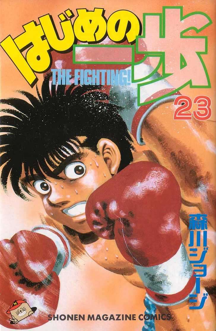 hajime no ippo chương 197 - Next chương 198