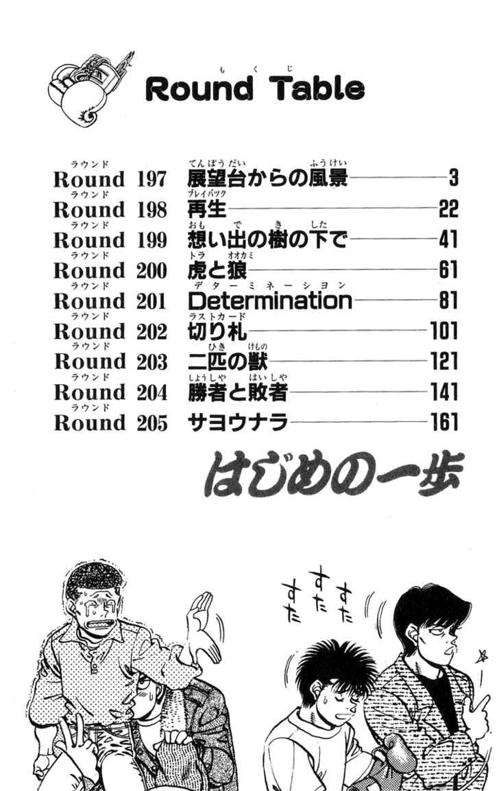 hajime no ippo chương 197 - Next chương 198