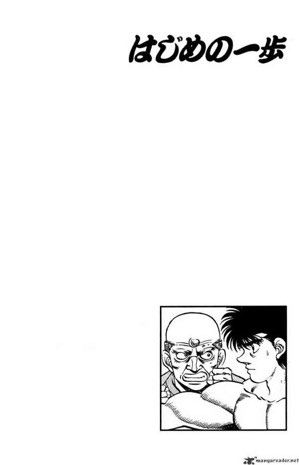 hajime no ippo chương 211 - Next chương 212