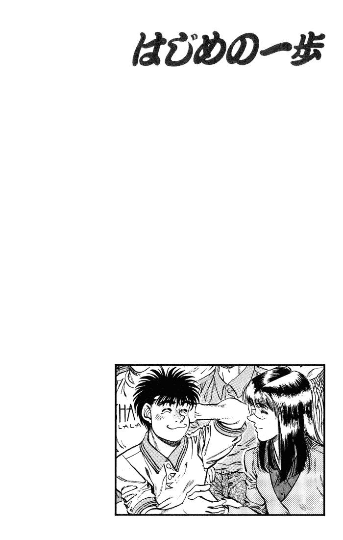 hajime no ippo Chapter 235 - Next Chapter 236