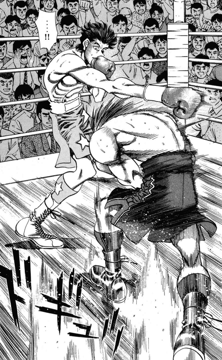 hajime no ippo Chapter 241 - Next Chapter 242