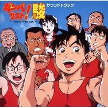 hajime no ippo chương 7 - Next chương 8