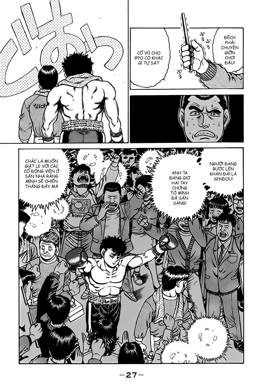 hajime no ippo Chapter 98 - Next Chapter 99