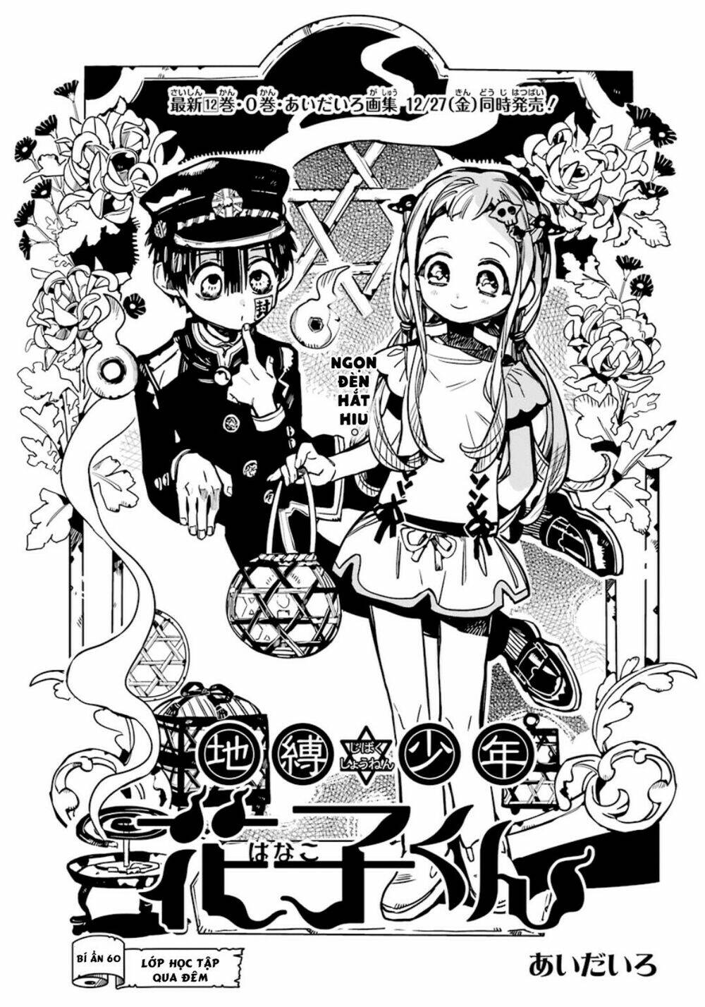 Hanako-Kun Nhà Xí - Chap 60