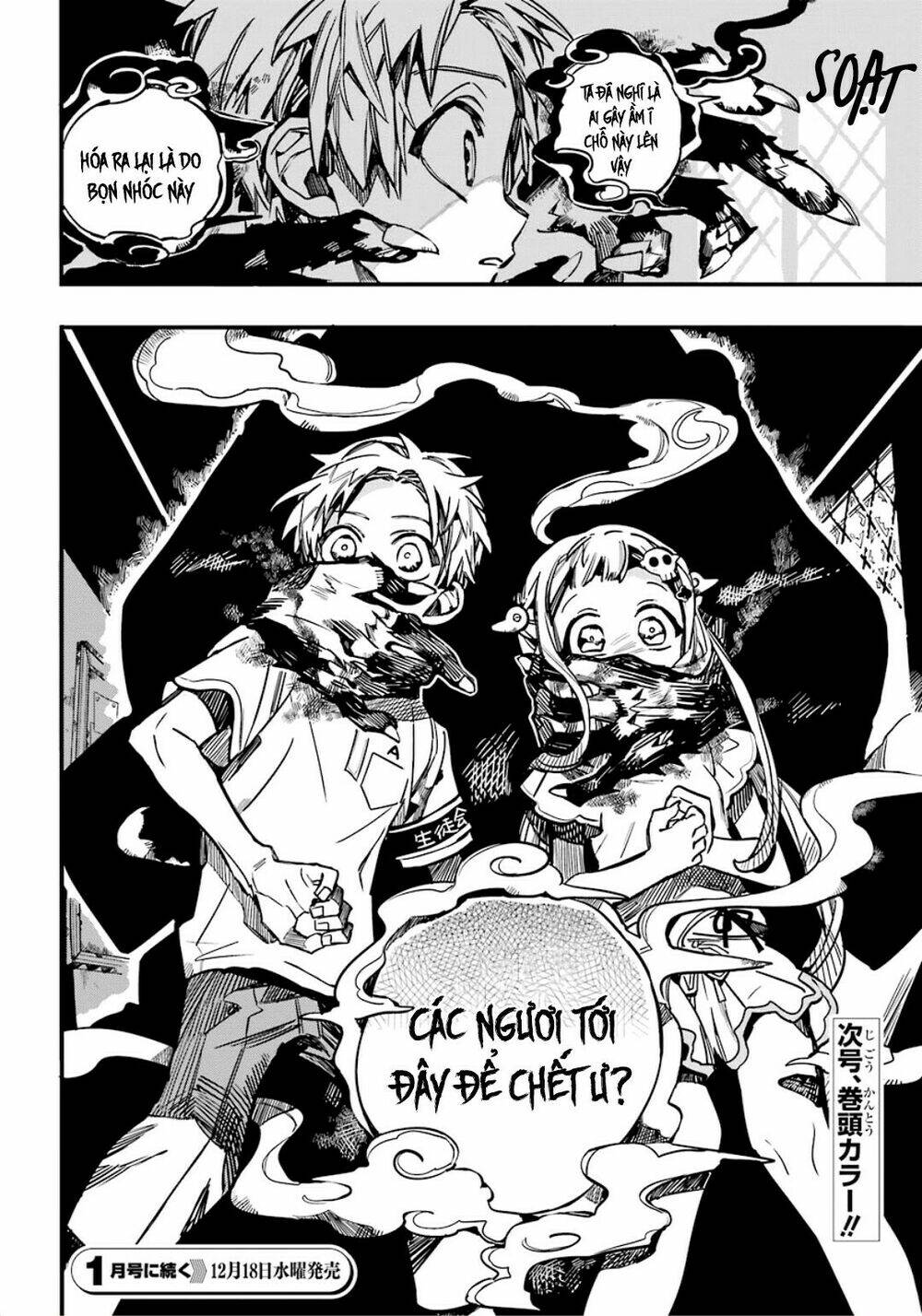 Hanako-Kun Nhà Xí - Chap 60