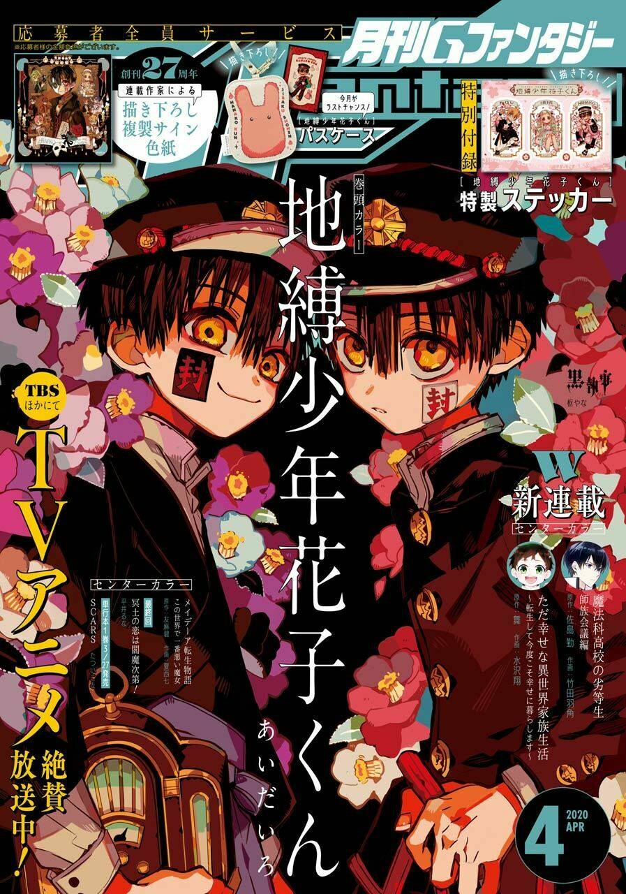 Hanako-Kun Nhà Xí - Chap 64