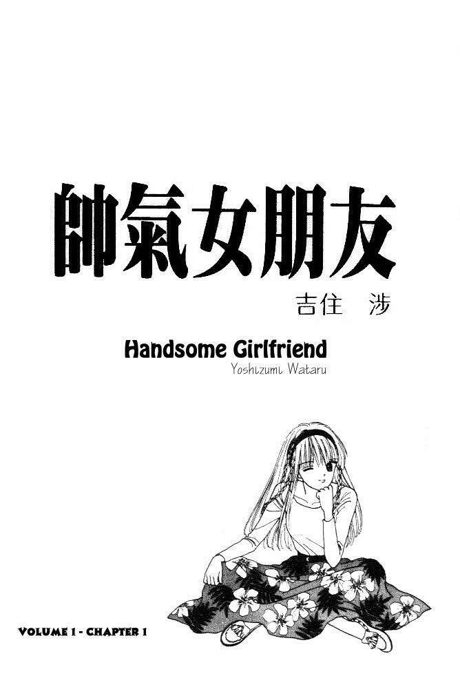 Handsome Na Kanojo - Trang 1