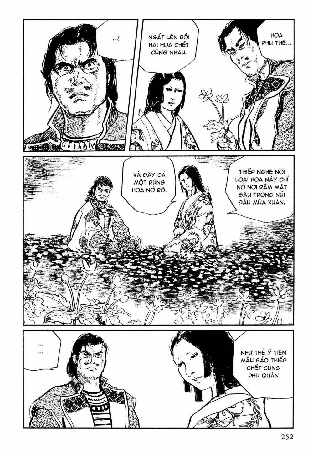 Hanzou No Mon - Trang 14