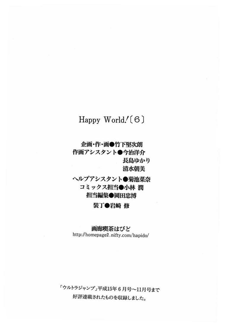 Happy World - Trang 36