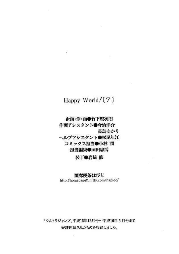 Happy World - Trang 34