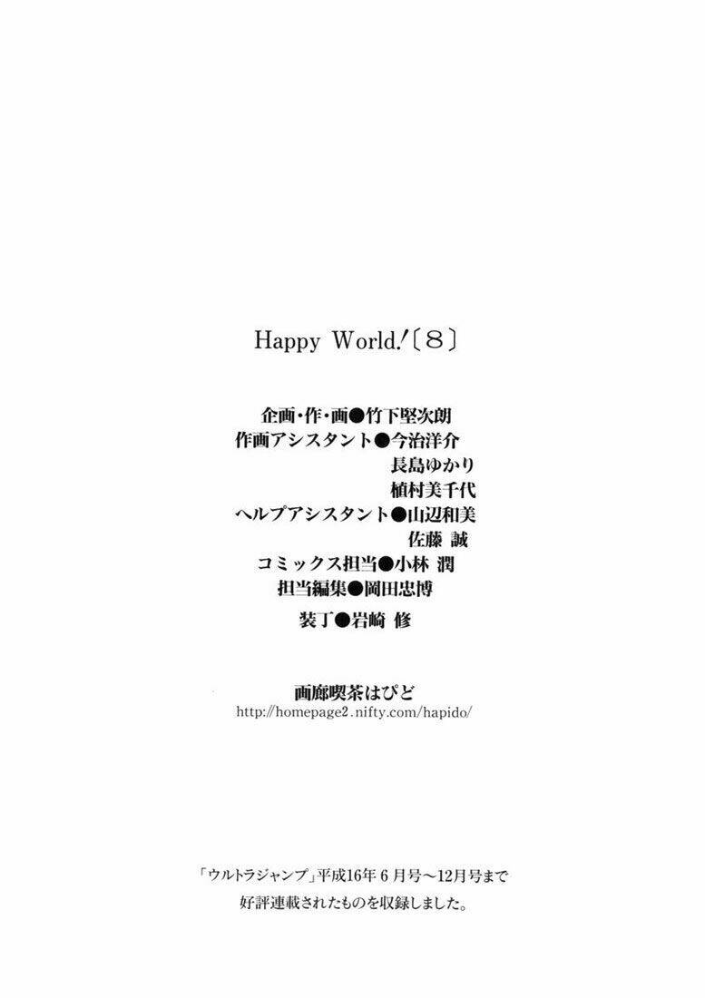 Happy World - Trang 34