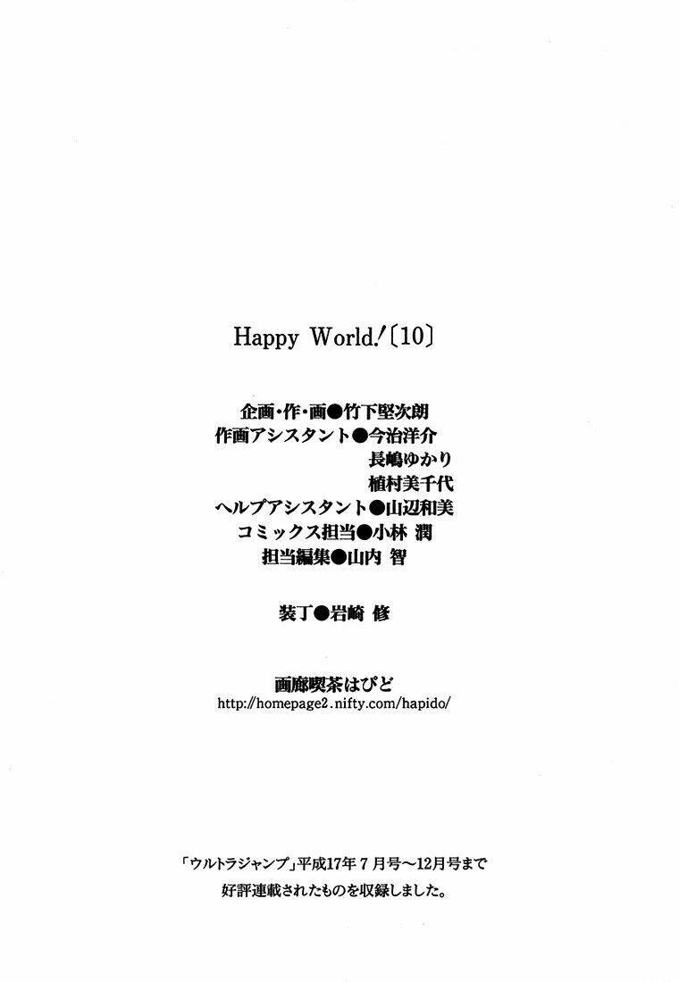 Happy World - Trang 33