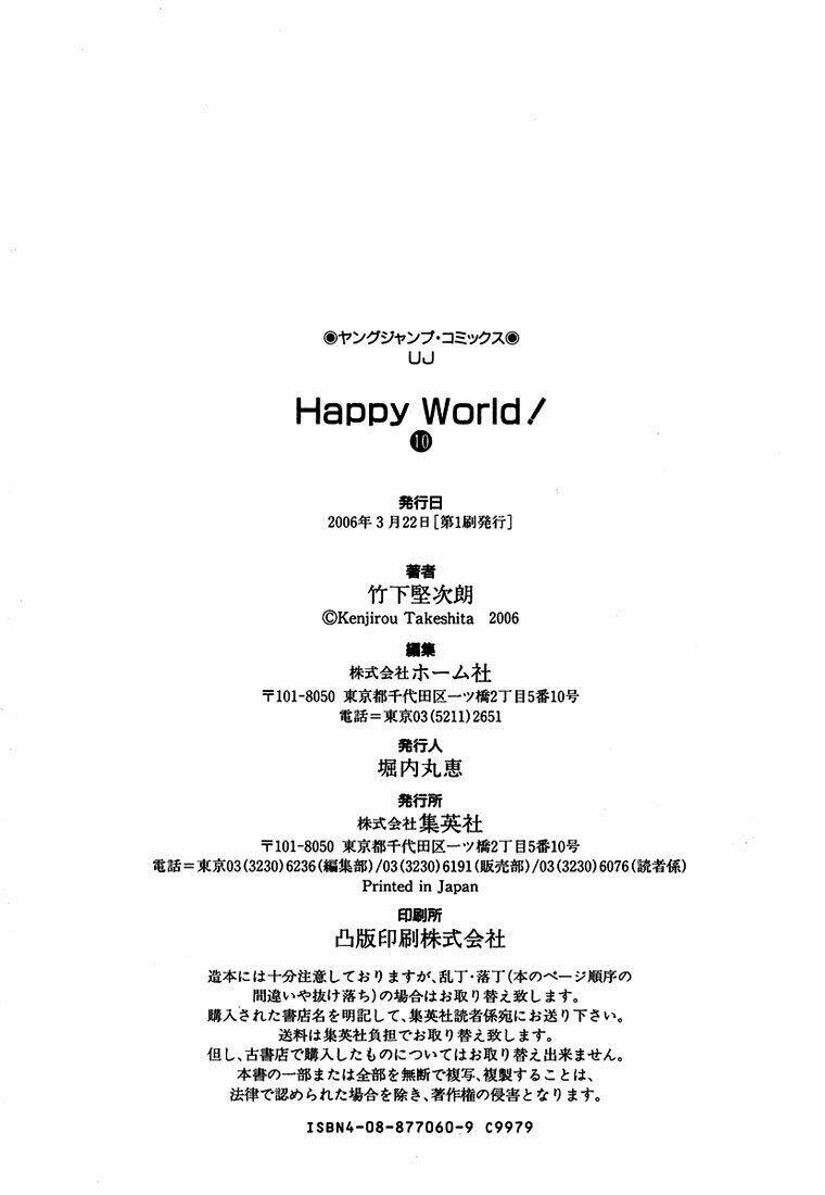 Happy World - Trang 34