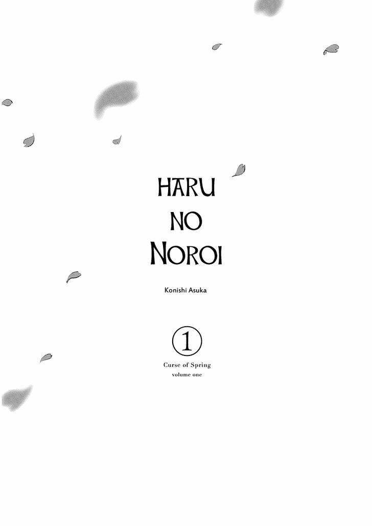 Haru No Noroi - Trang 3