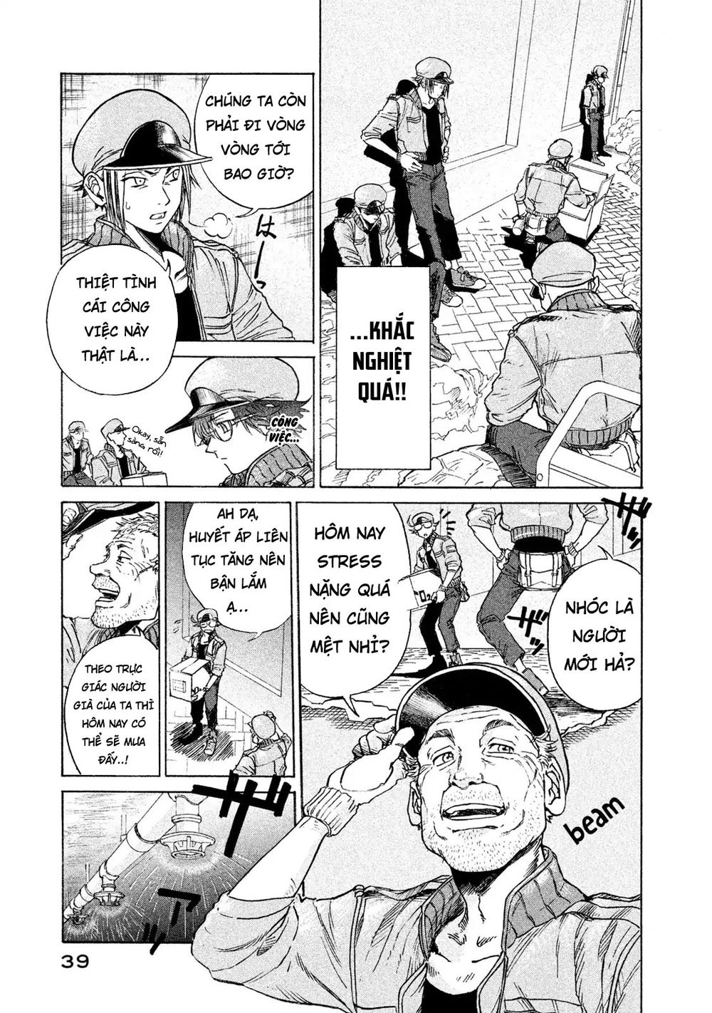 Hataraku Saibou Black - Trang 3