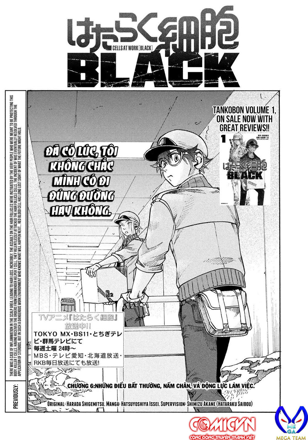 Hataraku Saibou Black - Trang 1