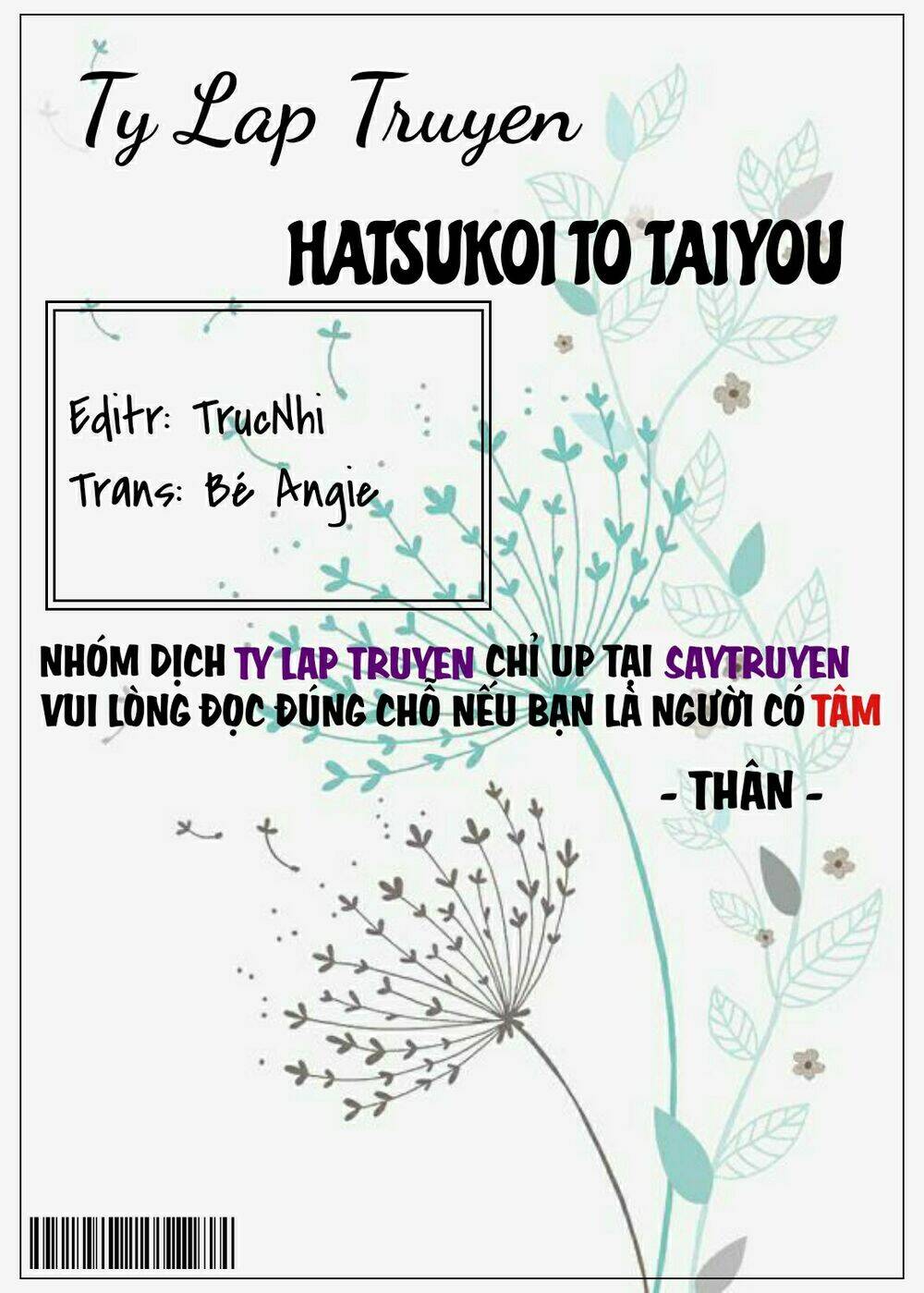 Hatsukoi To Taiyou - Trang 2