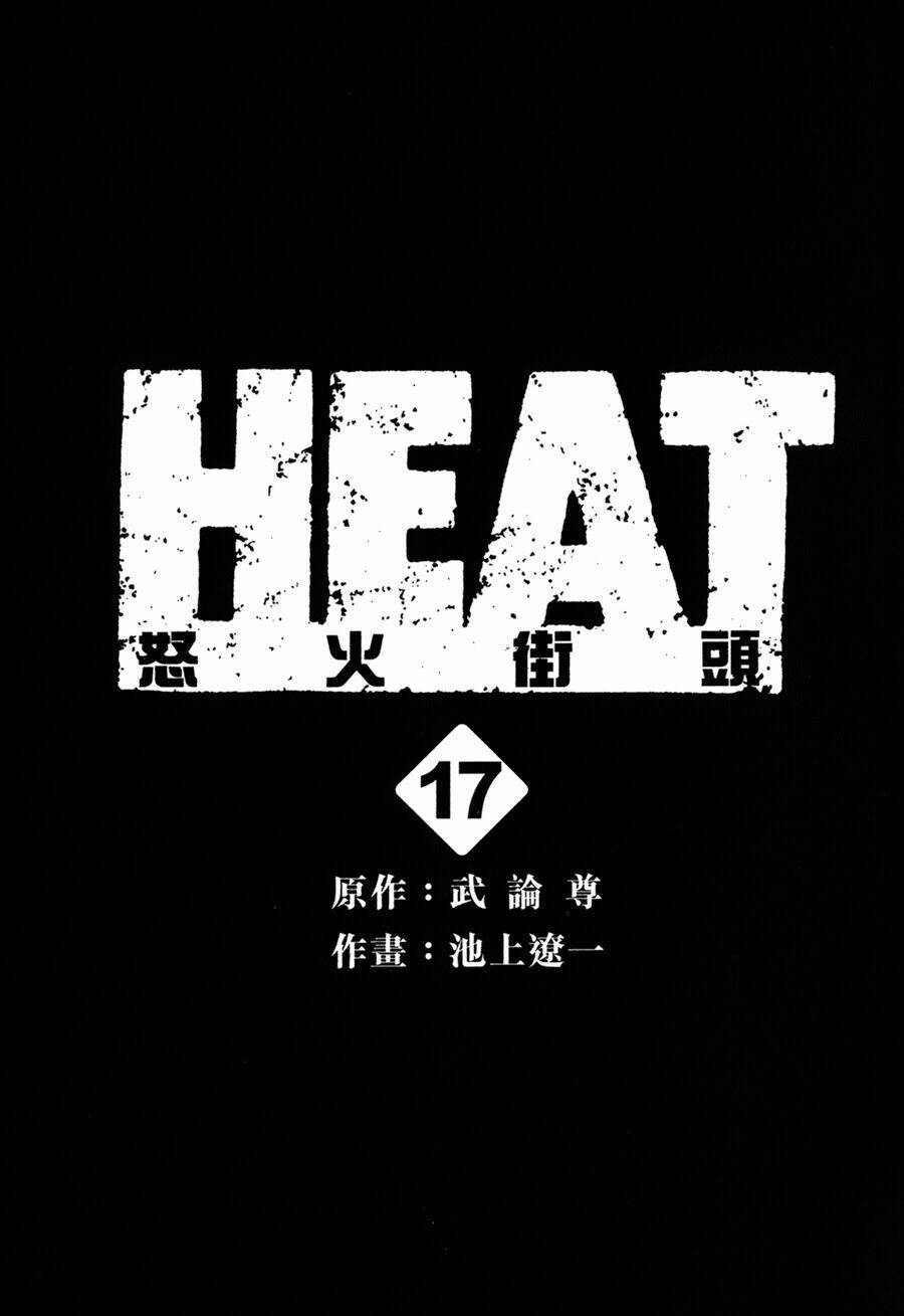 Heat - Thế Giới Ngầm - Trang 2