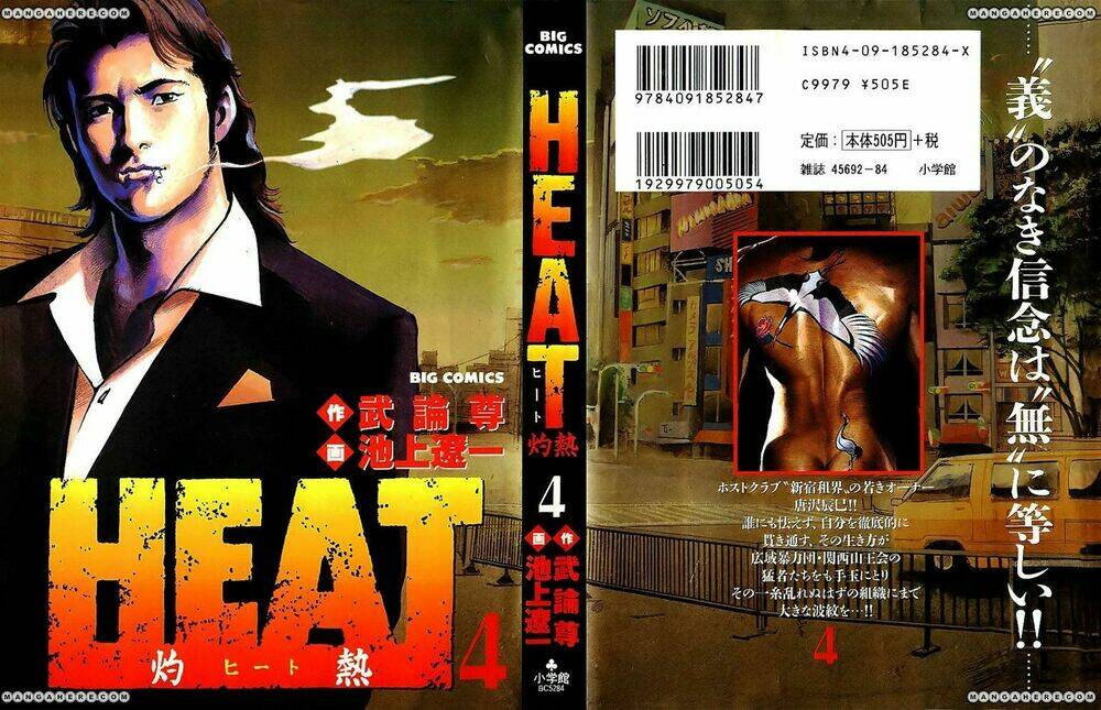 Heat - Thế Giới Ngầm - Trang 1