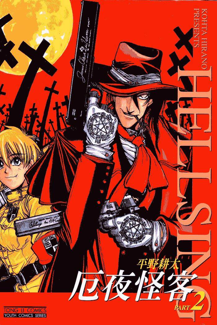 Hellsing - Trang 1