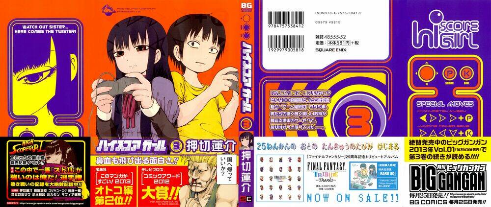 Hi Score Girl - Trang 2