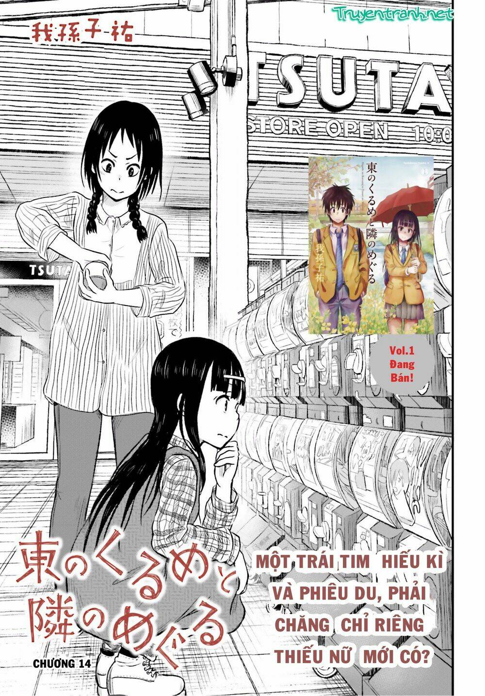 Higashi No Kurume To Tonari No Meguru - Trang 2