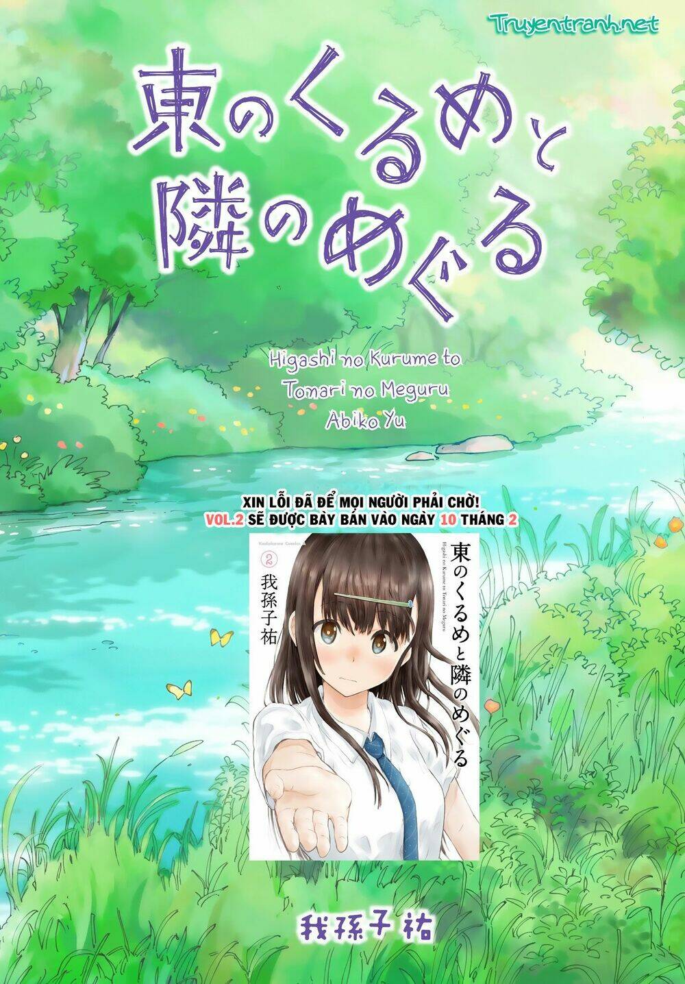 Higashi No Kurume To Tonari No Meguru - Trang 2