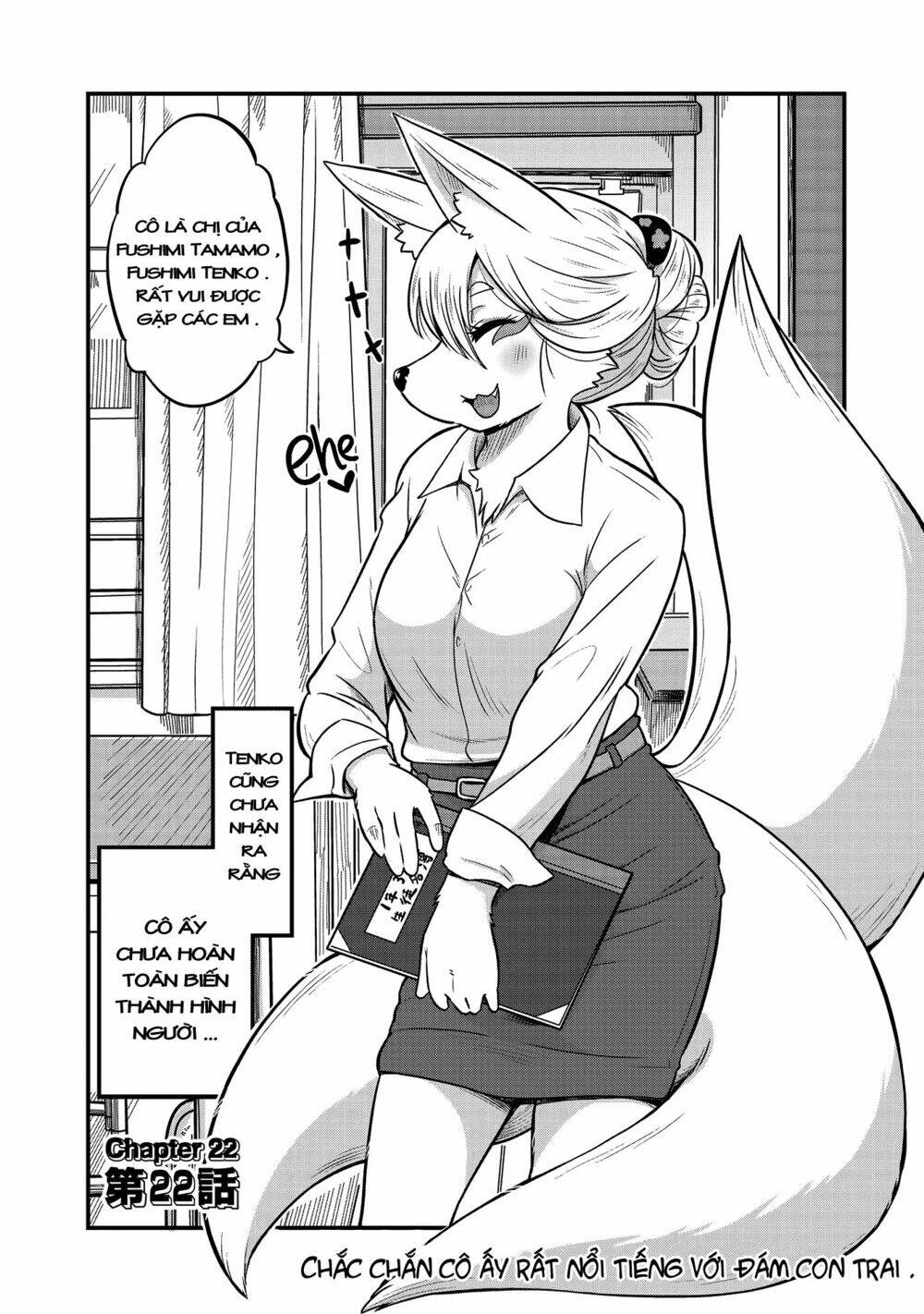 High School Inari Tamamo-Chan Chapter 22 - Next Chapter 23