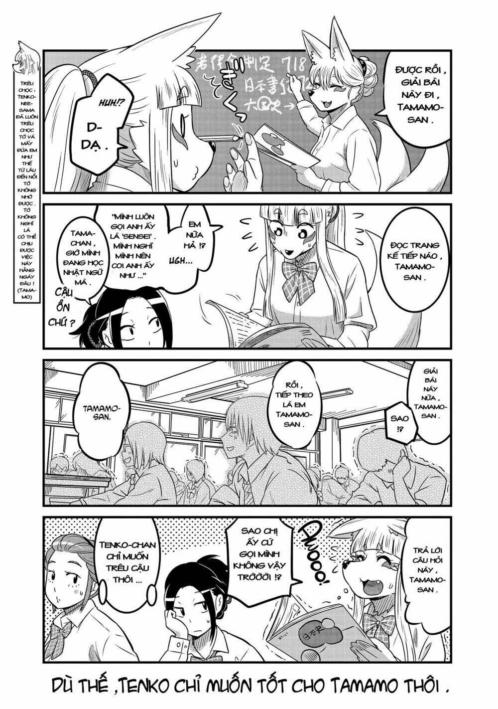 High School Inari Tamamo-Chan Chapter 22 - Next Chapter 23