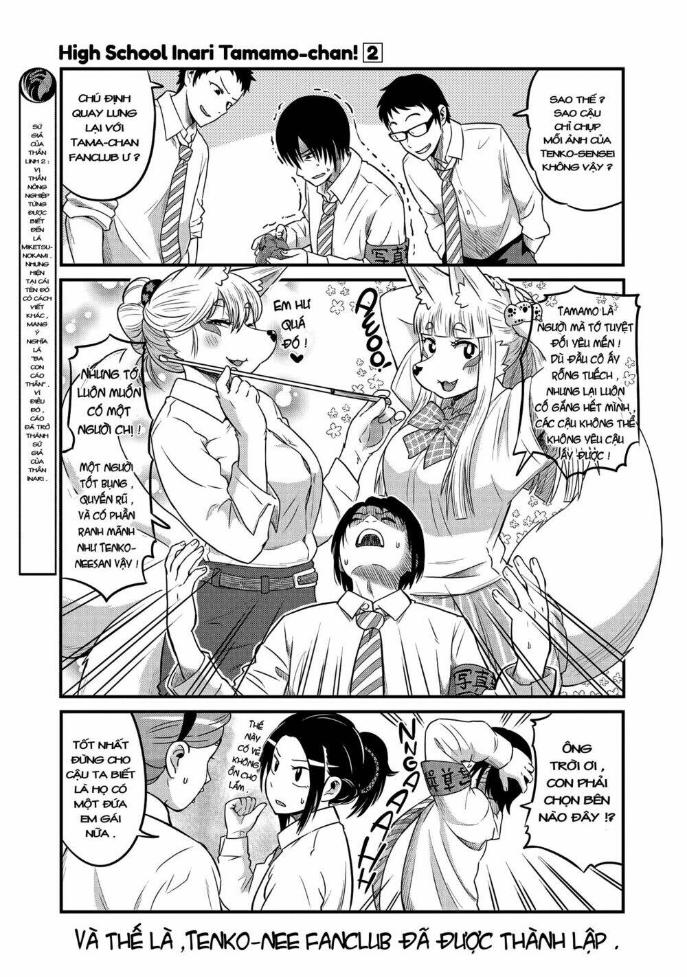 High School Inari Tamamo-Chan Chapter 22 - Trang 2