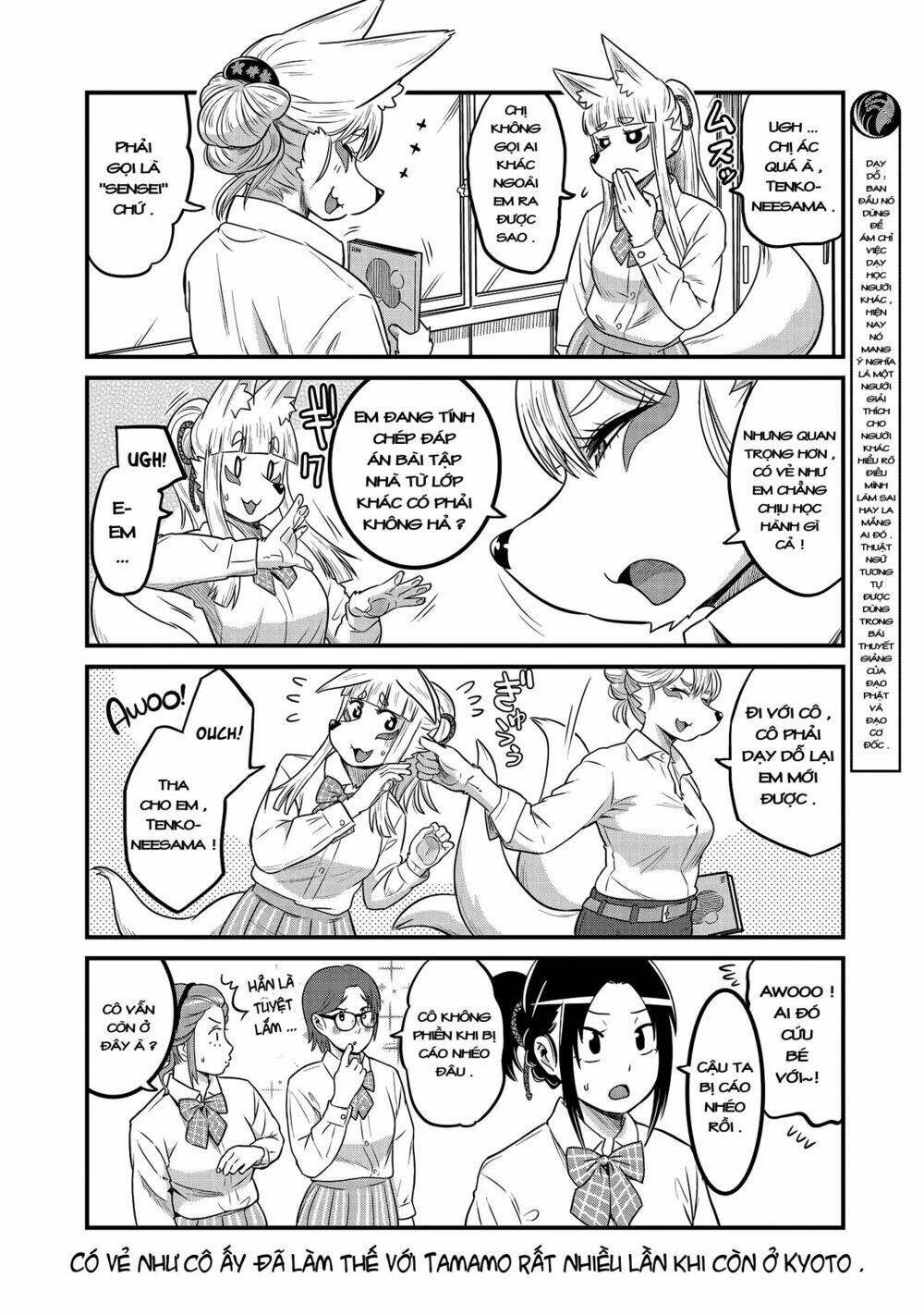 High School Inari Tamamo-Chan Chapter 22 - Next Chapter 23