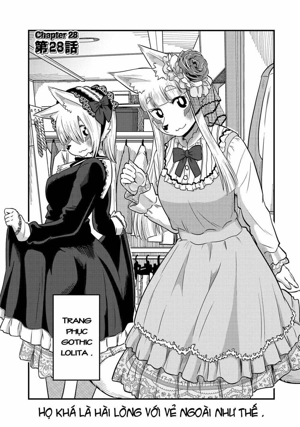 High School Inari Tamamo-Chan Chapter 28 - Trang 2