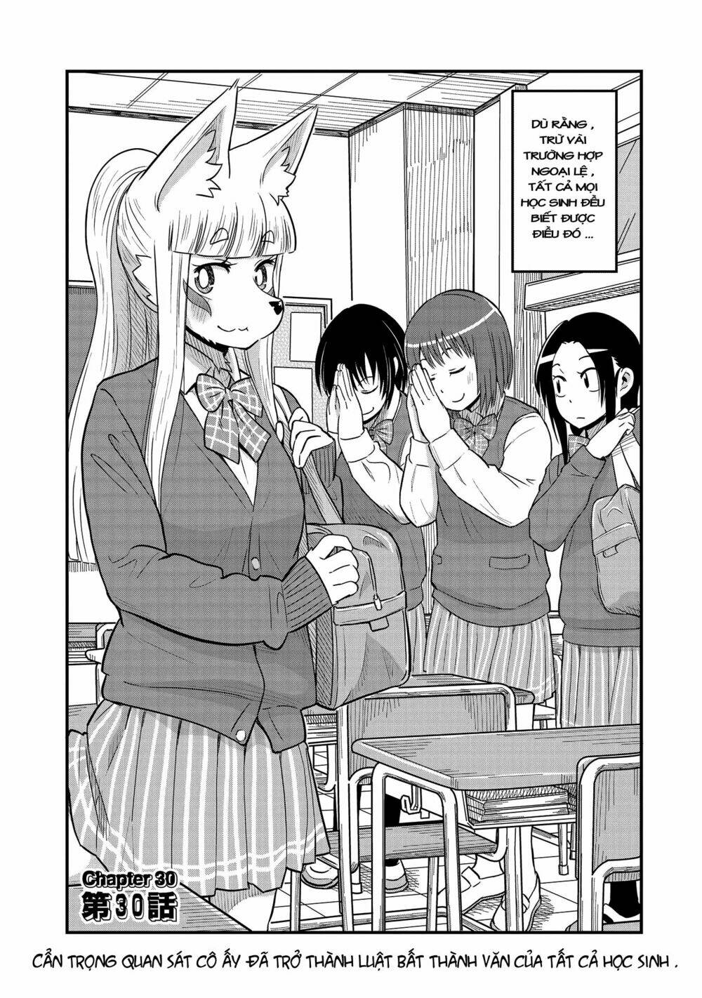 High School Inari Tamamo-Chan Chapter 30 - Trang 2