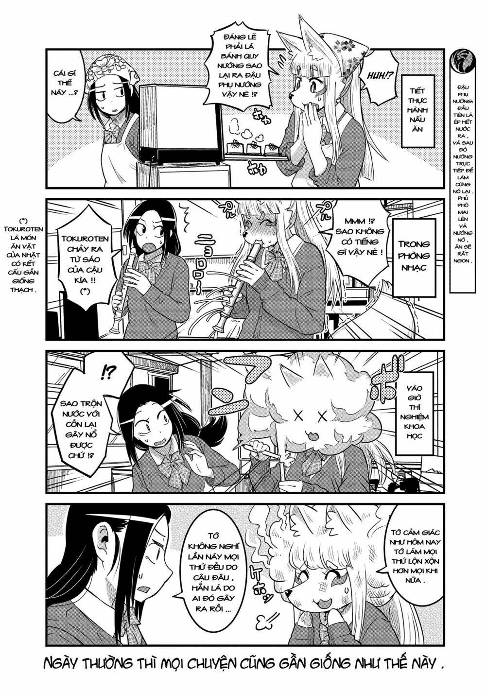 High School Inari Tamamo-Chan Chapter 30 - Next Chapter 31