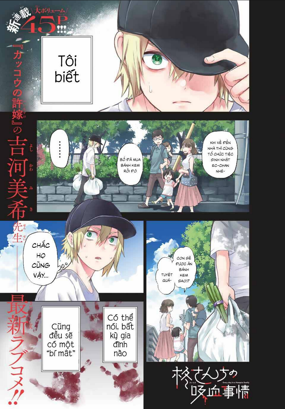 Hiiragi-San Chi No Kyuuketsu Jijou - Chap 1