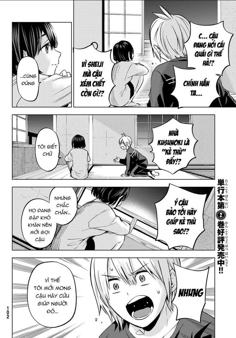 Hiiragi-San Chi No Kyuuketsu Jijou - Chap 16