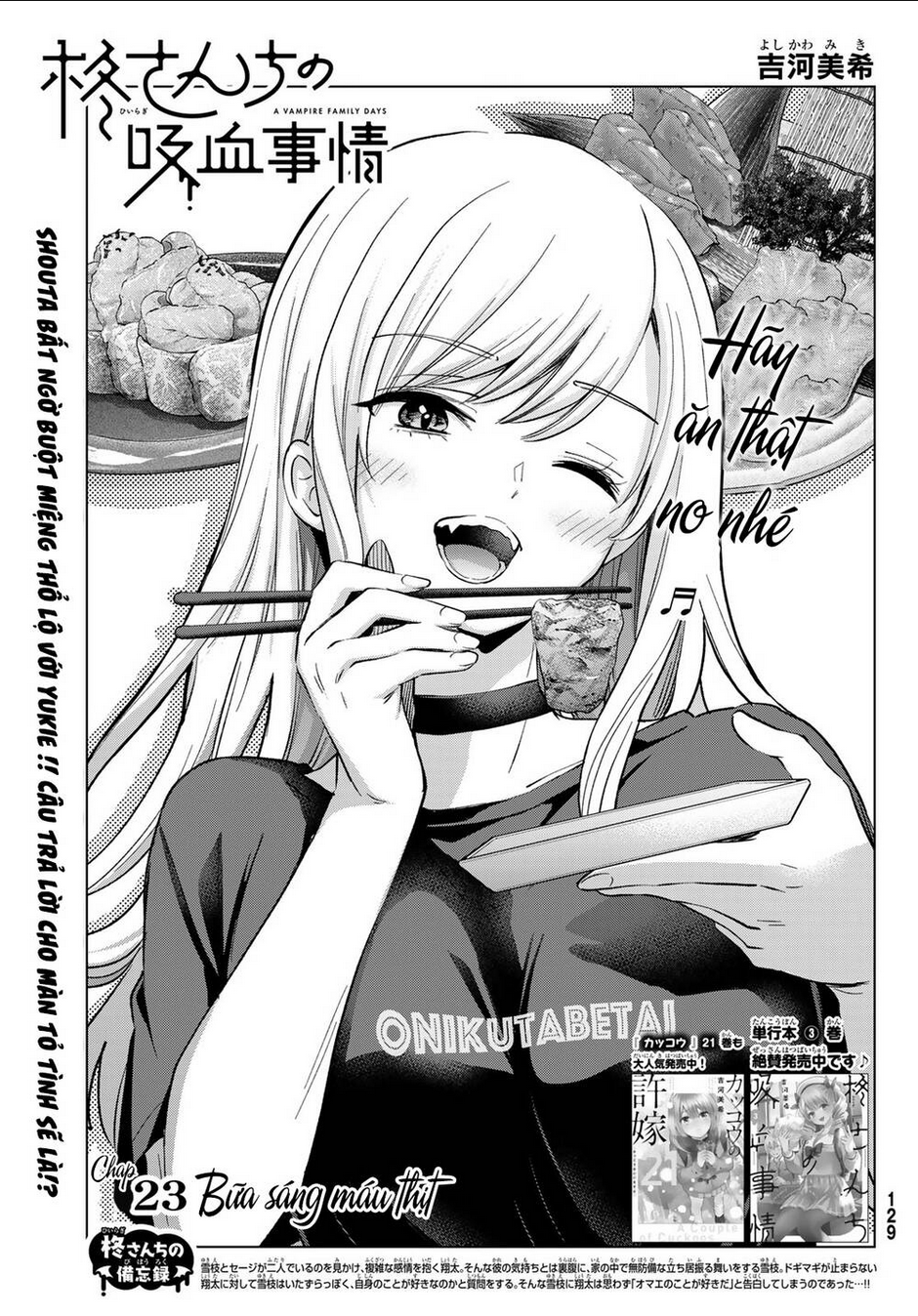 Hiiragi-San Chi No Kyuuketsu Jijou - Chap 23