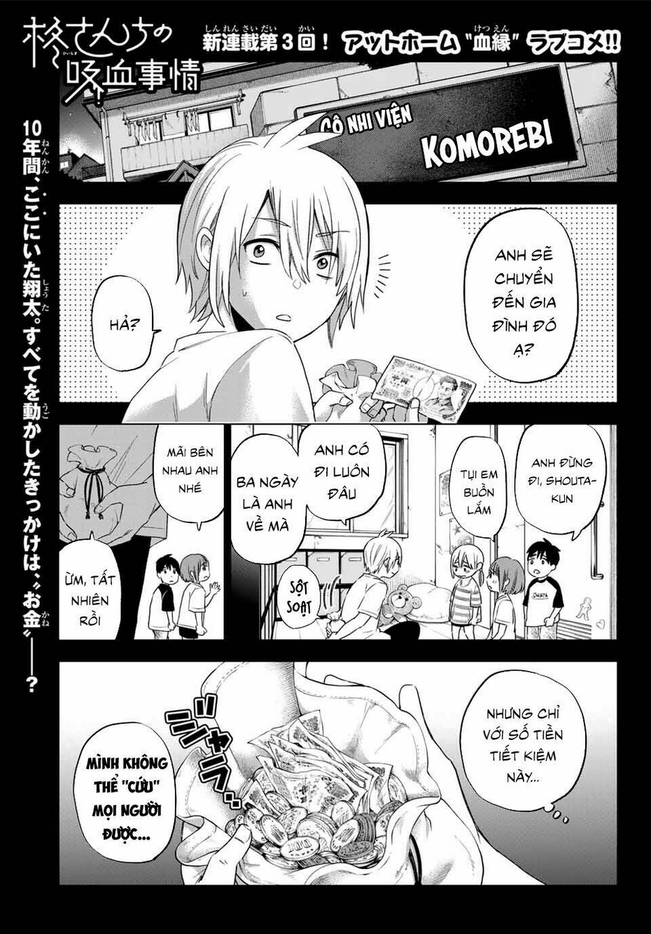 Hiiragi-San Chi No Kyuuketsu Jijou - Chap 3