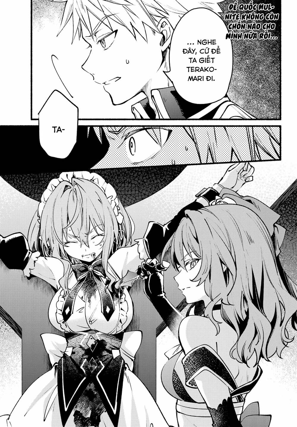 Hikikomari Kyuuketsuki No Monmon - Trang 12