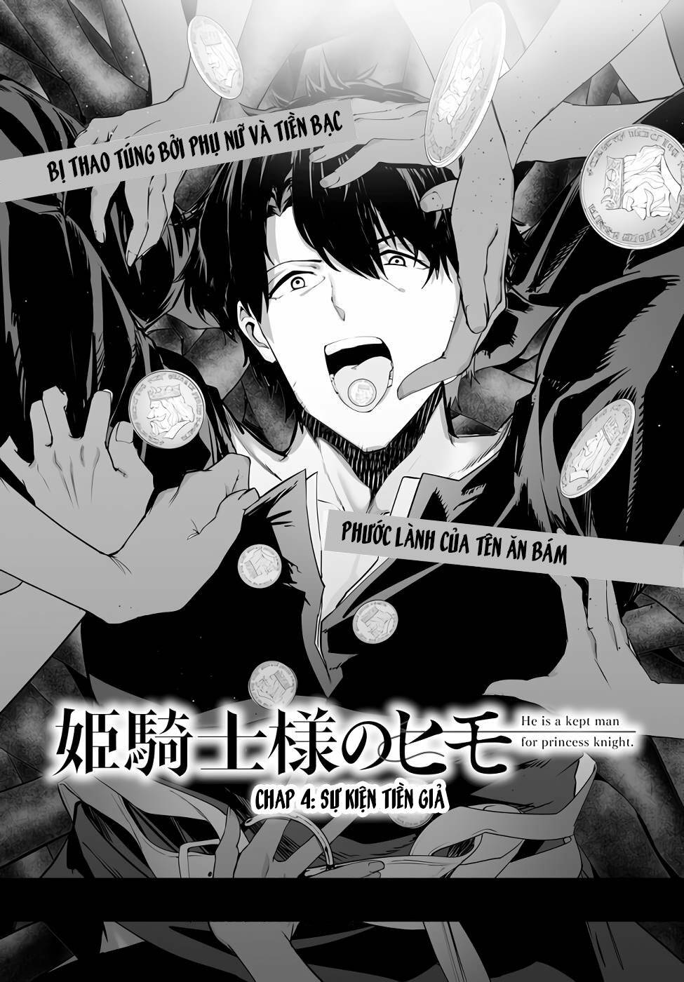 Himekishi-Sama No Himo - Chap 4