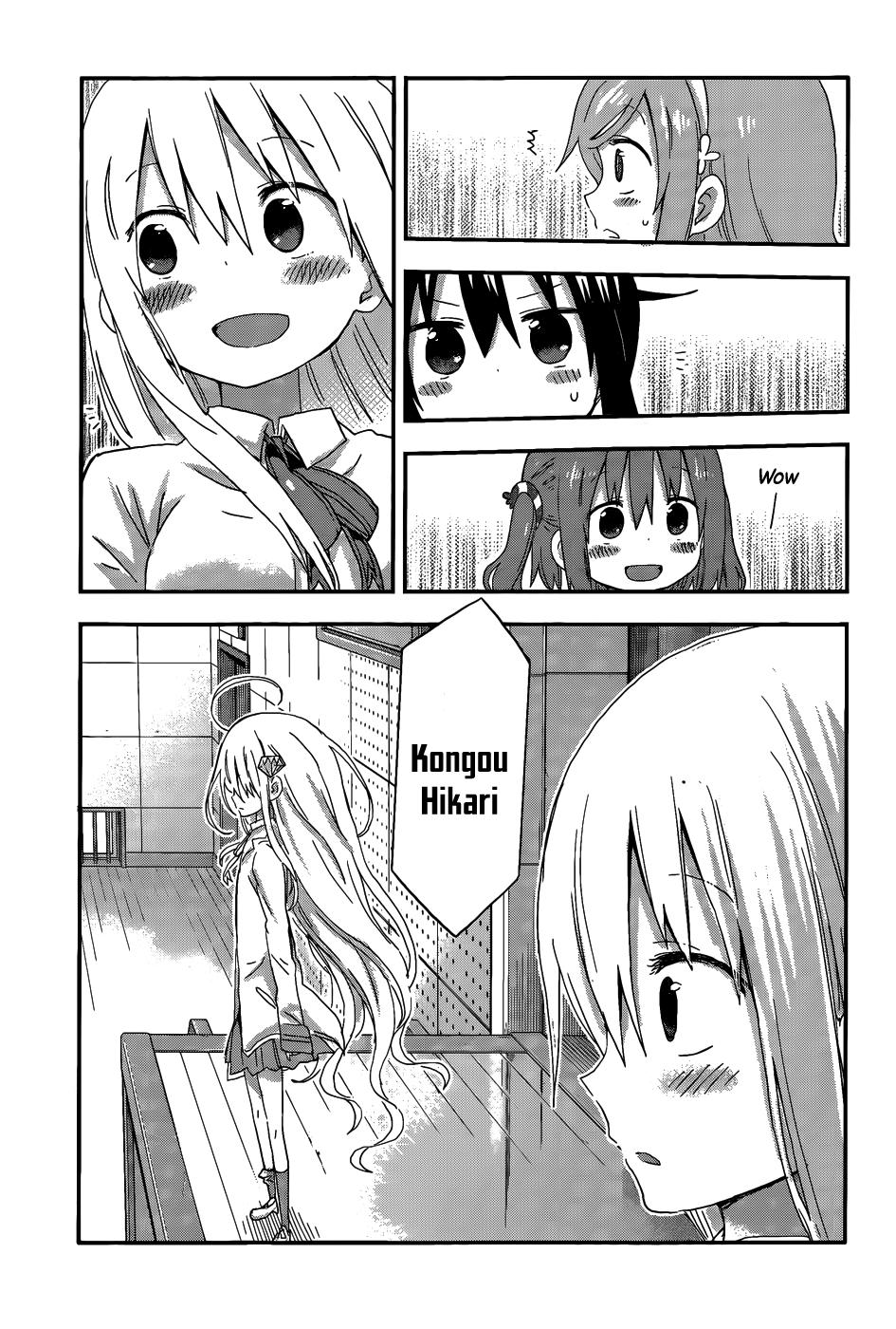 Himouto! Umaru-Chan - Trang 7