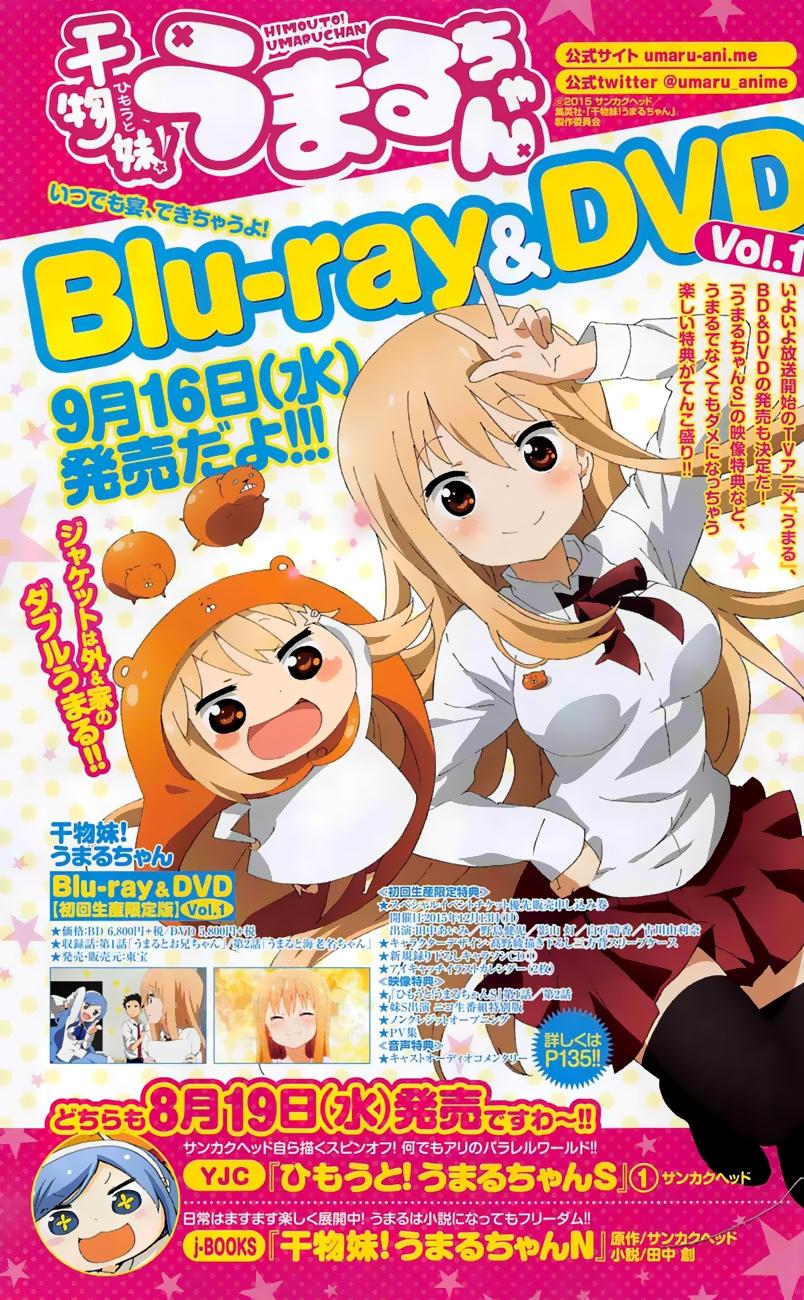 Himouto! Umaru-Chan - Trang 12