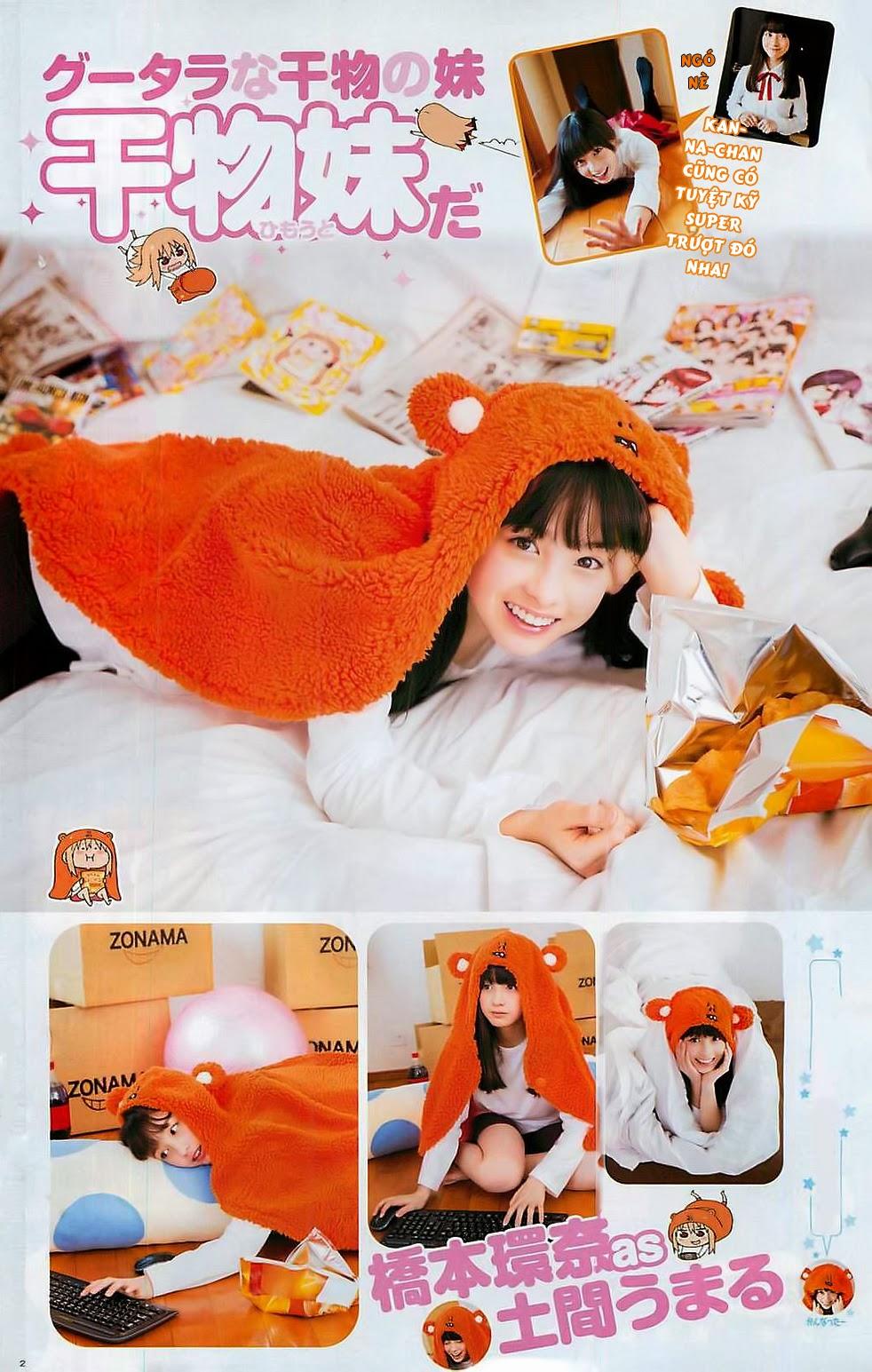 Himouto! Umaru-Chan - Trang 4