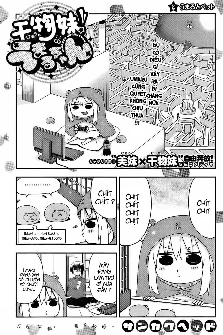 Himouto! Umaru-Chan - Trang 3