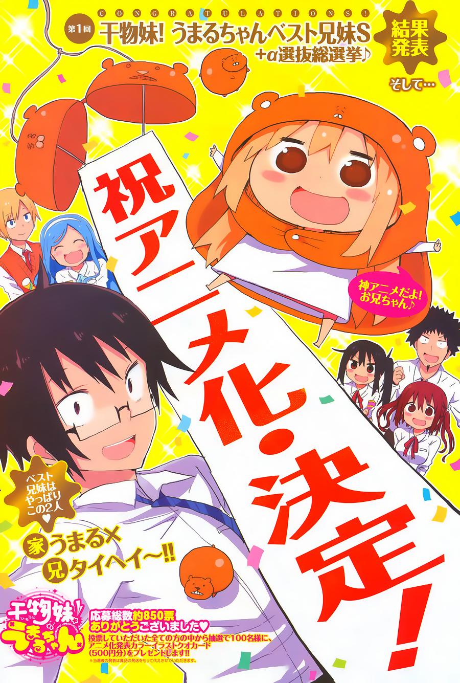 Himouto! Umaru-Chan - Trang 3